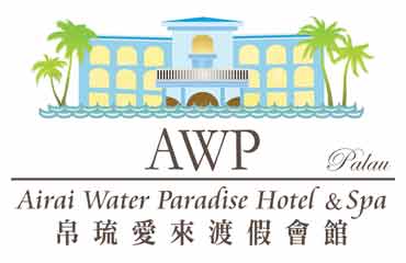 Airai Water Paradise Hotel & Spa Logo