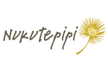 Nukutepipi Private Island Logo